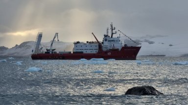 Българският военен научноизследователски кораб Св Св Кирил и Методий част