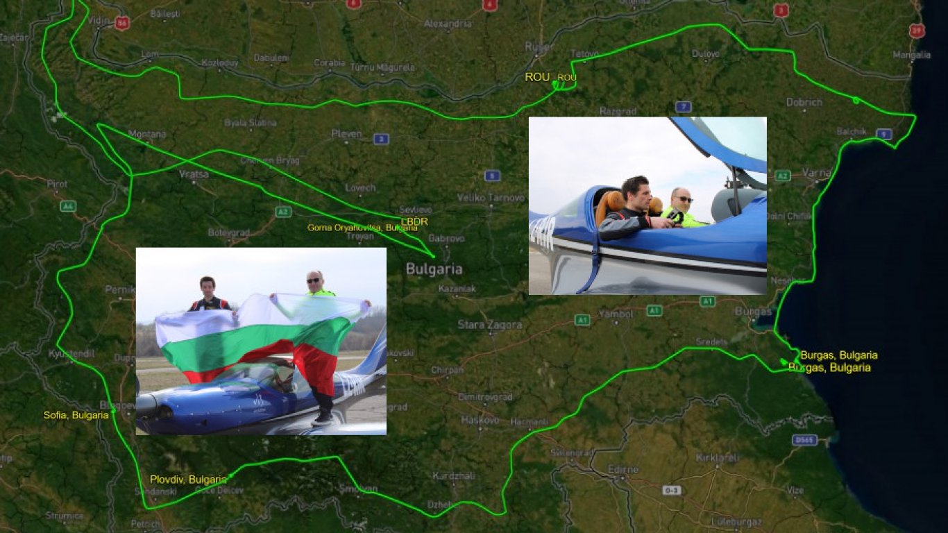 Пилоти летяха 2480 км за да опишат границите на България с GPS следа