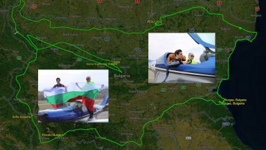 Пилоти летяха 2480 км за да опишат границите на България с GPS следа