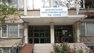 Медицинска сестра е била намушкана с нож в 22 Диагностично консултативен