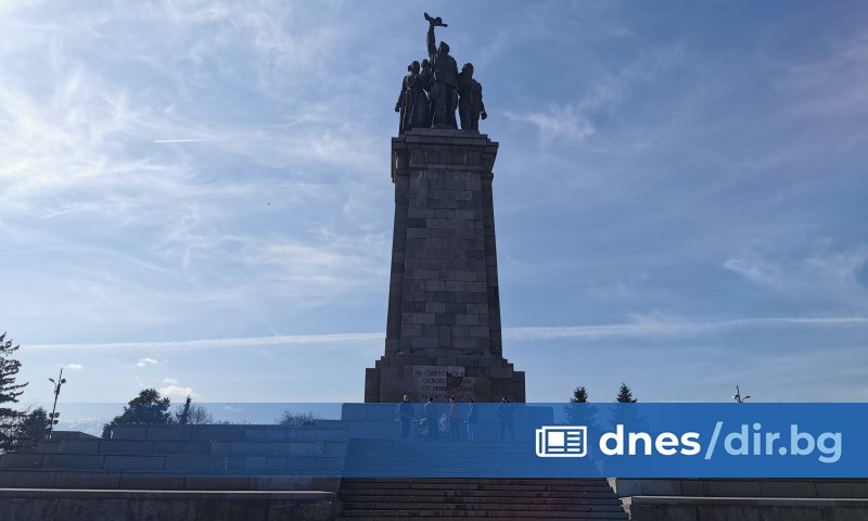 Първа стъпка към премахването на Паметника на Съветската армия от
