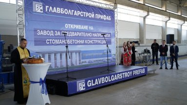 "Главболгарстрой" пусна уникален за България завод само за седем месеца  