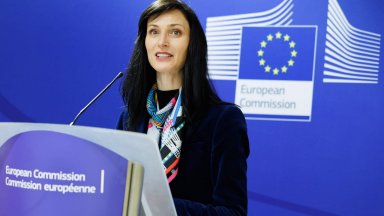 На Международния ден на жената българският еврокомисар Мария Габриел стартира