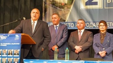 На тези избори трябва да подкрепите ГЕРБ не за друго