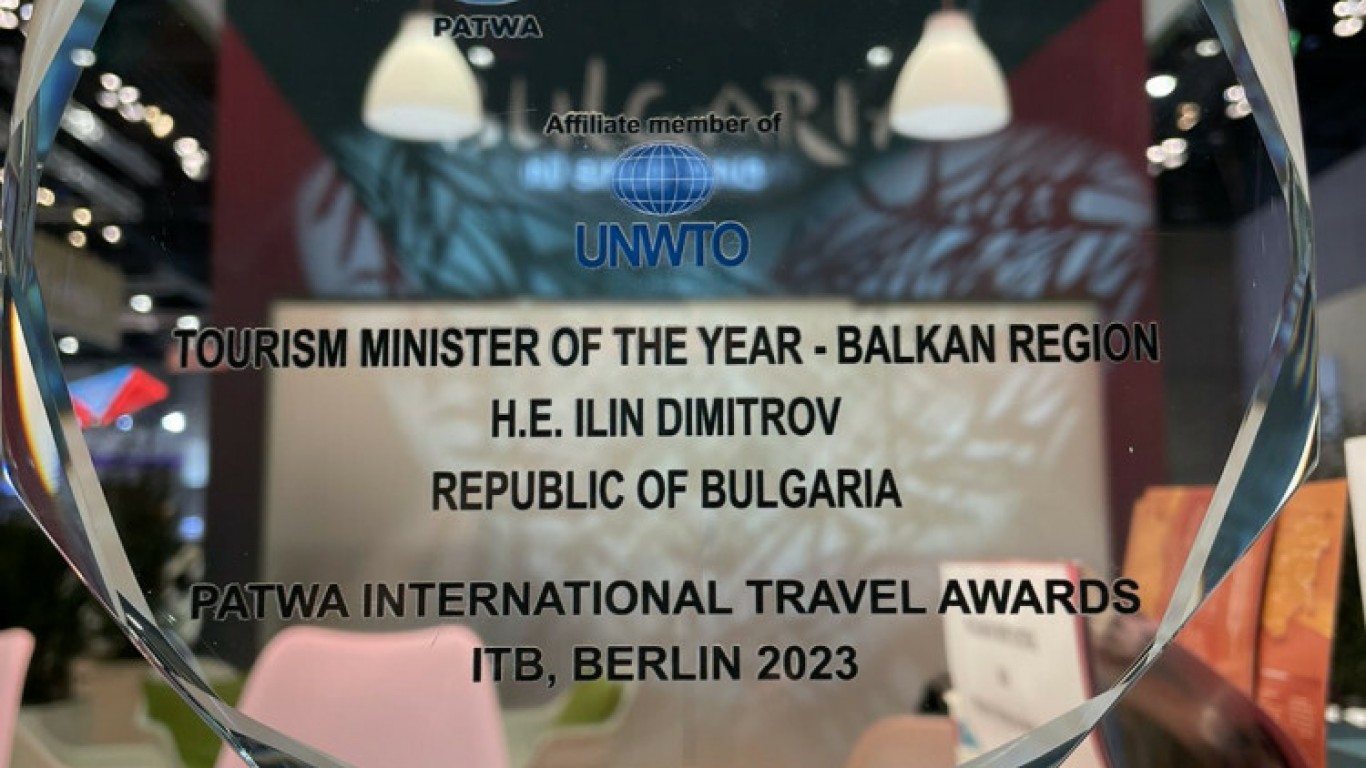България получи приз за най-добра дестинация на Балканите 