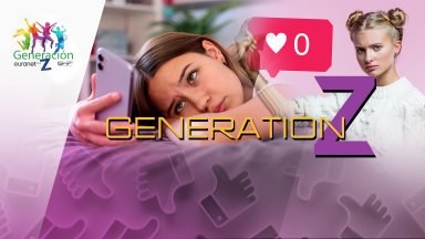 Младите хора днес живеят все повече в дигиталния свят където