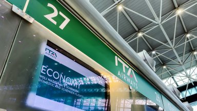 Самолет на италианската авиокомпания ИТА еъруйъз изпълняващ полет от лондонското