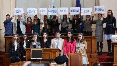 Ден на отворените врати в парламента за 80 г. от спасяването на българските евреи