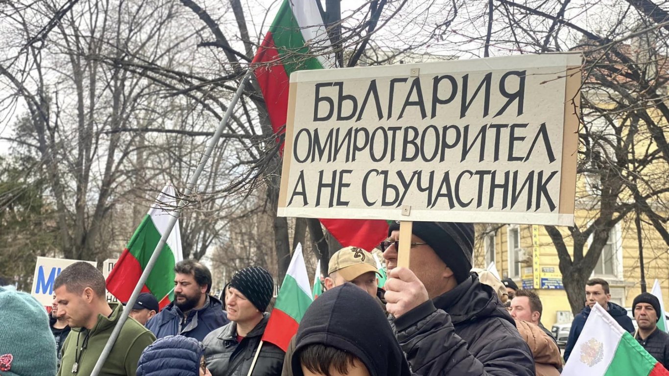 Демонстрацията "България - зона на мира" във Варна