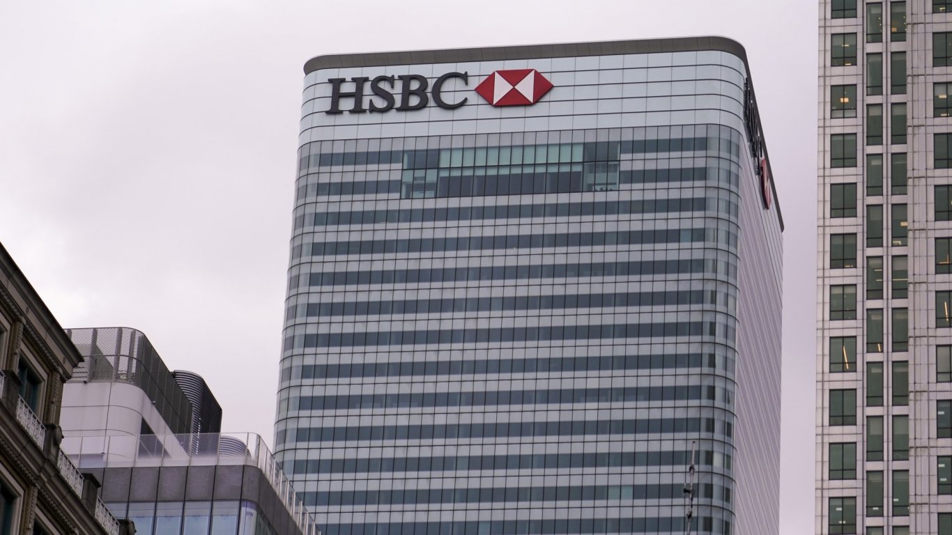 HSBC продаде бизнеса си в Аржентина
