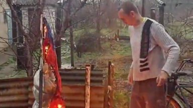 Арестуваха мъж в Херсонска област след като изгори руското знаме