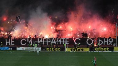 Фенове на ЦСКА атакуваха "Армията" след капитулацията в Разград