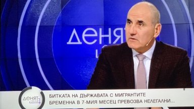 Нямаме абсолютно никакъв комплексен подход който да противодейства на миграционния