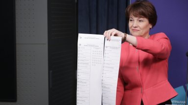 Хартиената бюлетина за изборите на 2 април е в далеч