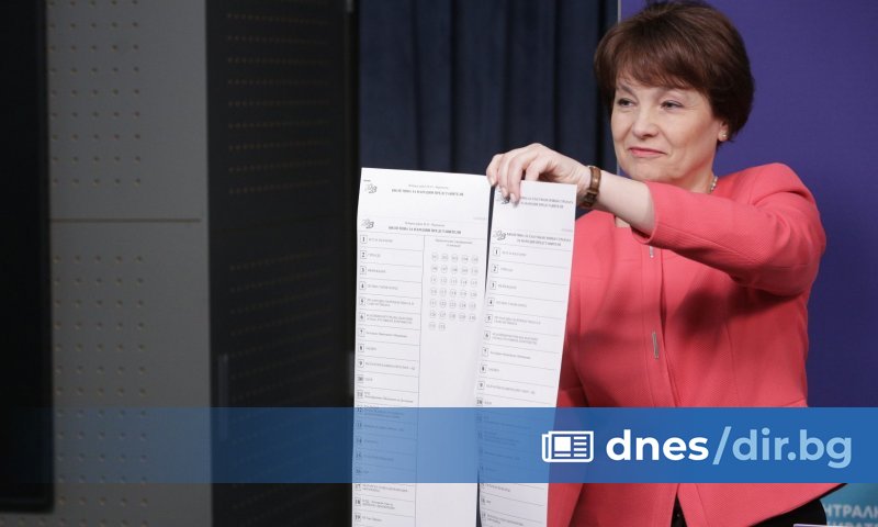 Хартиената бюлетина за изборите на 2 април е в далеч