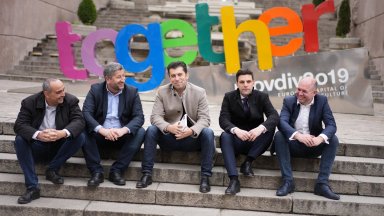 Обединени 8 партии в коалицията Продължаваме Промяната Демократична България