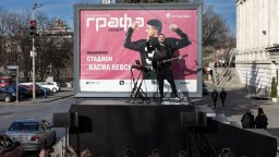 Графа обяви първия си концерт на Национален стадион "Васил Левски"