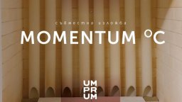 Изложбата Momentum: Диалог между НХА и Академията за приложни изкуства в Прага