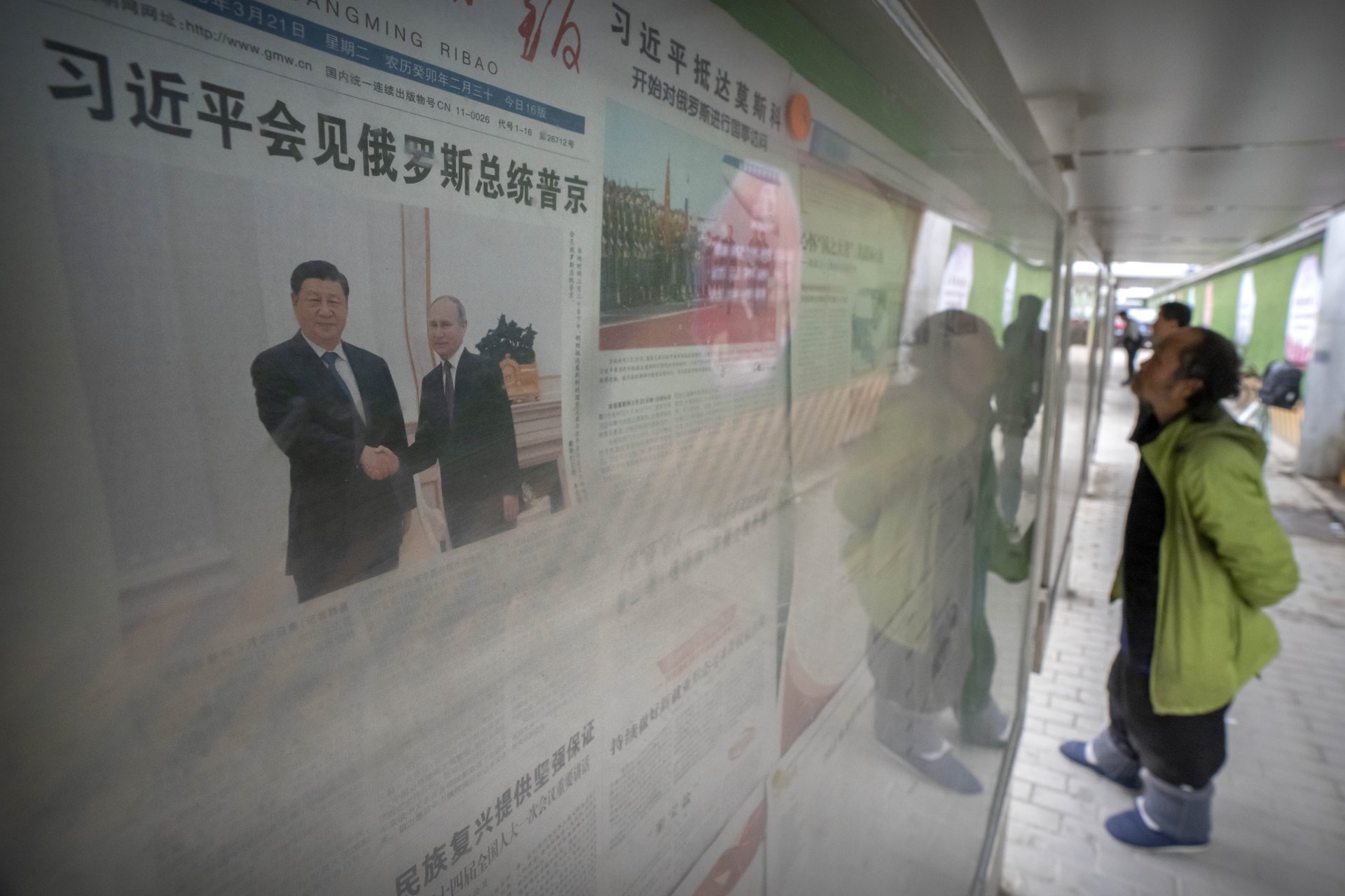 Читатели на новините от Москва в Пекин