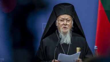 Духовният лидер на православните християни по света заяви, че влиятелната