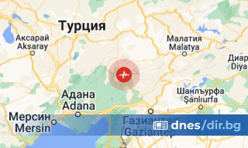 Земетресение с магнитуд 5,3 разлюля днес югоизточния турски окръг Кахраманмараш,