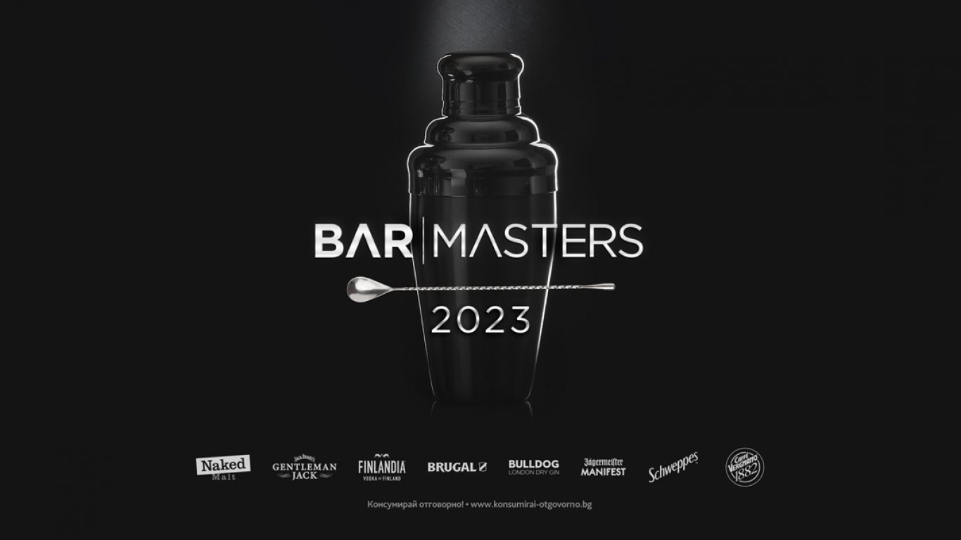 Bar Masters 2023 се завръща с 5-о издание у нас