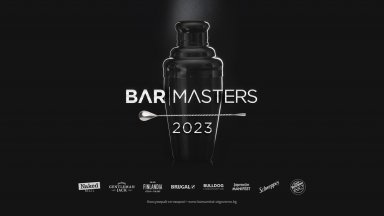 Bar Masters 2023 се завръща с 5-о издание у нас