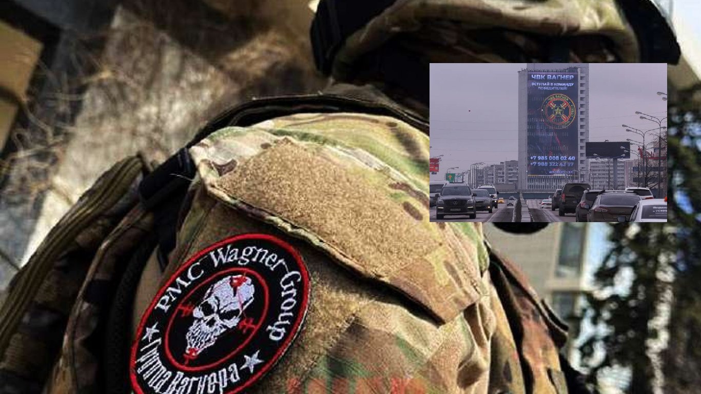 Гигантска реклама на руската наемническа група "Вагнер" се появи край московска магистрала (видео)