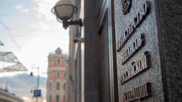 Русия затяга режима за продажбата на активите на компании от "неприятелски" държави