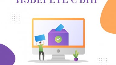 През целия ден по Хоризонт очаквайте подробности за хода на