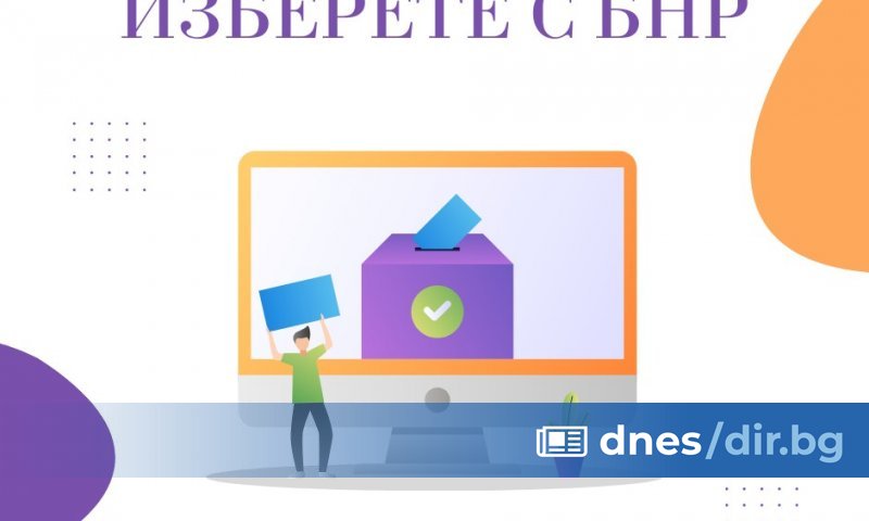 През целия ден по Хоризонт очаквайте подробности за хода на