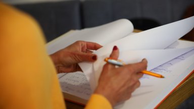 Представяме ви още една част от тези организации 1 Инициатива Зелени