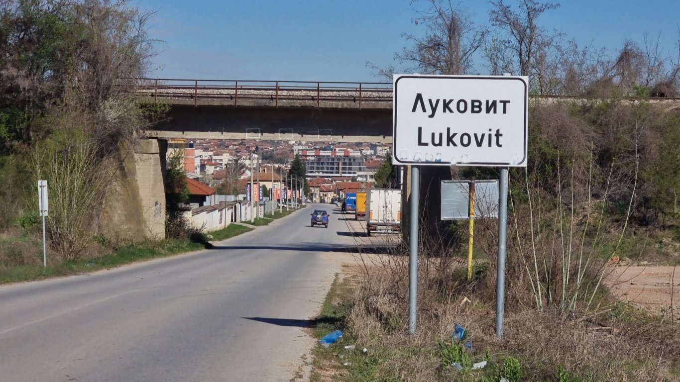 Кметът на Луковит след случая с потрошеното дете: Преди време искаха да изселват тази фамилия