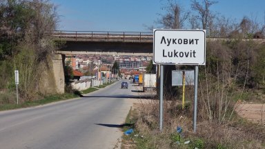 Напрежението в Луковит след като 11 годишно дете беше хвърлено от