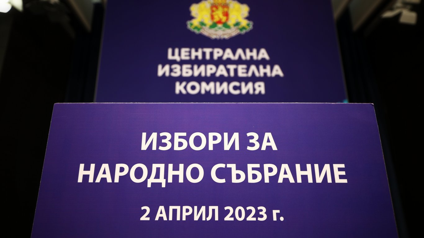 Без промяна в класацията: ЦИК коригира данните на партиите при 100% обработени протоколи