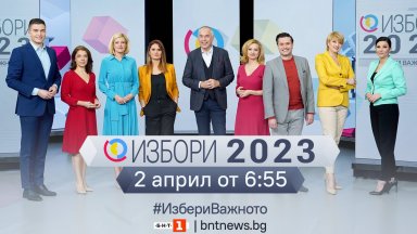 На 2 април неделя Българската национална телевизия ще излъчи специална