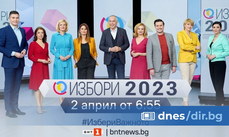 На 2 април, неделя, Българската национална телевизия ще излъчи специална