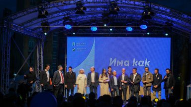 С тези думи започна визуалното шоу което беше част от