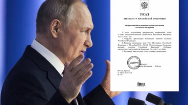 Руският министър на външните работи Сергей Лавров заяви че новата