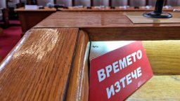 Следете на живо в Dir.bg: Гласуваме за 49-о НС, изборният ден започна