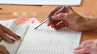 За това те трябва да уведомят общинската администрация за вписаните