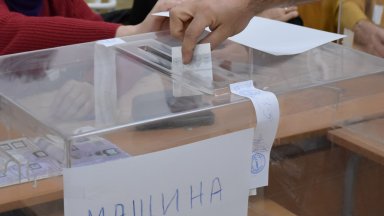 Една промяна има в броя на партиите които влизат в 49 то