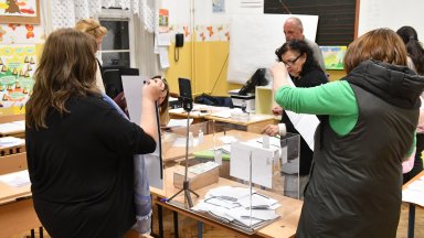 За целта той може да влезе в специално създадения от