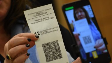 Пет политически партии влизат в новия парламент
Първа политическа сила е ДПС