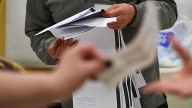 9 април пък е срокът до който трябва да се знае със