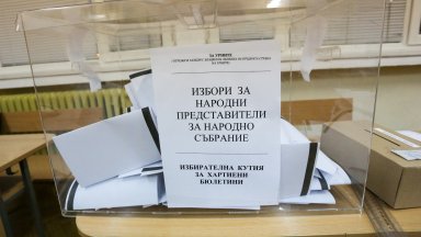 При 81% обработени протоколи: Оспорвана битка за първото място, шестпартиен парламент 
