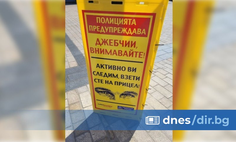 Българинът Бойко Боев отбелязва обаче, че не е виждал подобна