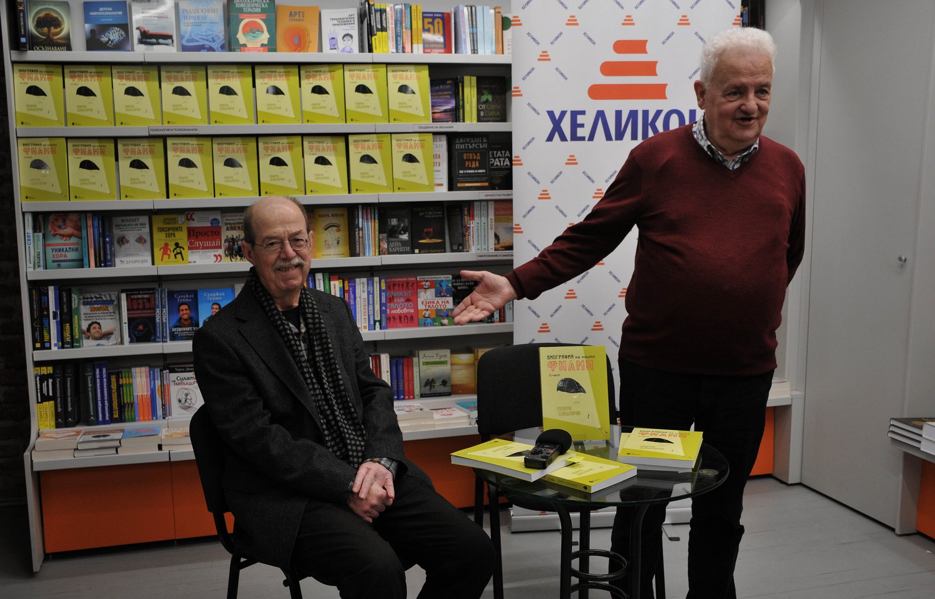Режисьорът представя премиерно втората част на книгата си "Биография на моите филми" в новата книжарница "Хеликон" в Бургас
