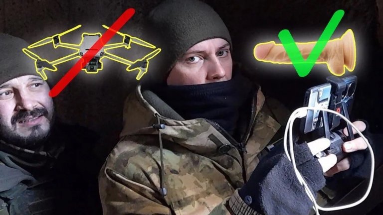 Украински хакери "оборудвали" руската армия с вибратори вместо с дронове