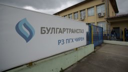 "Булгартрансгаз" запълни над 90% капацитета на подземния си газов склад "Чирен“